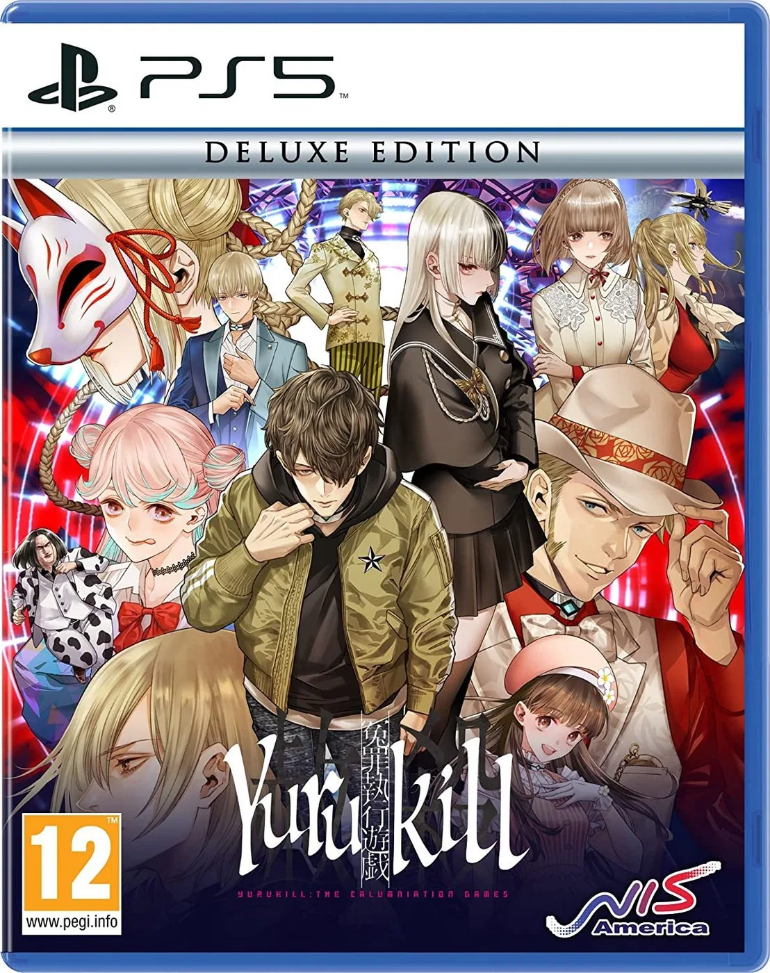 Yurukill: The Calumniation Games Deluxe Edition (PS5)