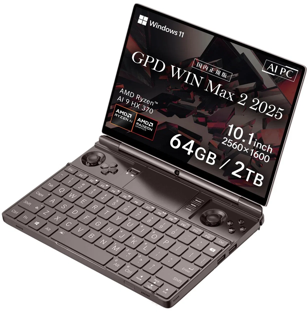 Laptop GPD Win Max 2 GPD10-WMax2HX37064002 Ryzen AI 9 HX370/10.1" WQXGA (2560x1600) Touchscreen/64GB/SSD 2TB/BT/BLKB/FPR/AMD Rad