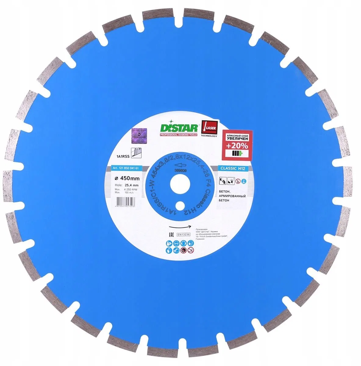 DISTAR DIAMOND BLADE CLASSIC H12 454 x 3.8/2.8 x 25.4mm